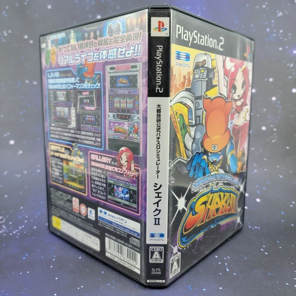 Daito Giken Koushiki Pachi-Slot Simulator: Shake II (Sony‎ PlayStation 2) 1171